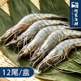 【阿家海鮮】特級活凍草蝦12尾 (淨重400g±10%/盒)